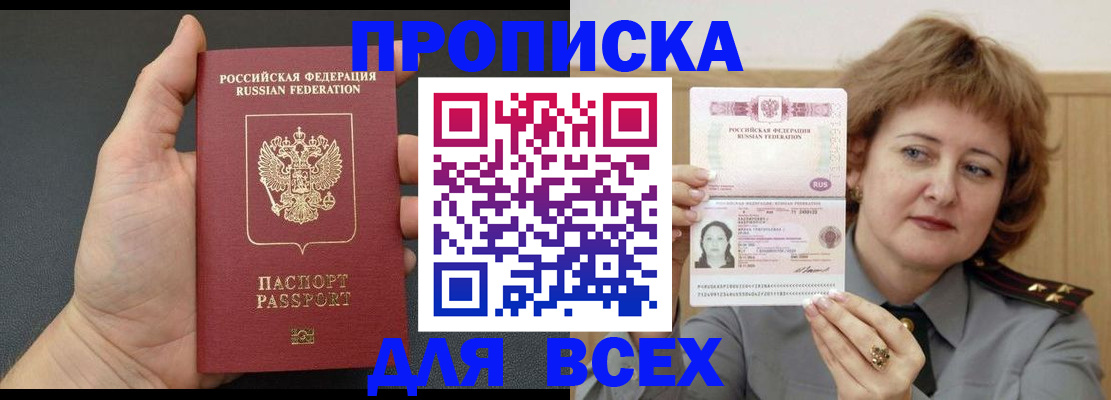 помощь с регистрацией иностранного гражданина в Верхнем Тагиле