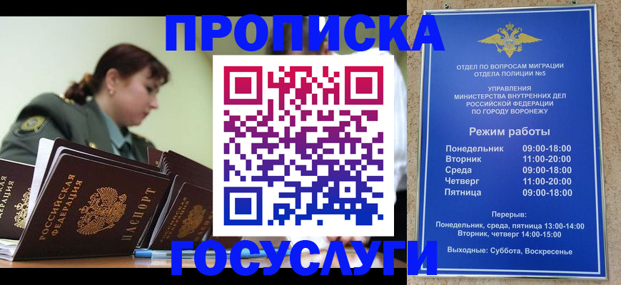 миграционный учет в Верхнем Тагиле